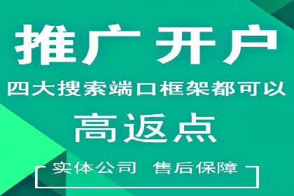 百度信息流开户优化：企业成功案例解析