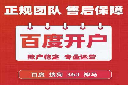 企业营销新策略：百度包年竞价案例分析