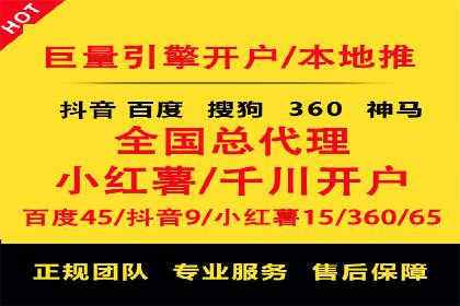 竞价SEM策略在金融行业的成功实践